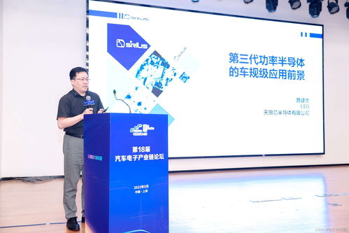 汽車產(chǎn)業(yè)加速邁向智能網(wǎng)聯(lián)電氣化,車規(guī)中國芯力爭據(jù)此集體突破并實現(xiàn)高質(zhì)量發(fā)展