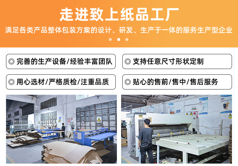 長方形UV印刷鼠標(biāo)灰板禮品包裝彩盒天地蓋瓦楞紙禮盒定制印刷廠家 專業(yè)設(shè)計與高品質(zhì)制造服務(wù)