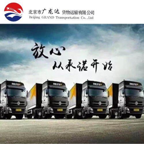 石家莊到南昌貨運服務全解析 專線物流與行李托運的專業指南