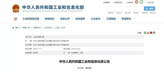 工信部發布鋼鐵、紡織、電子信息制造行業綠色工廠評價導則與道路普通貨物運輸的關聯